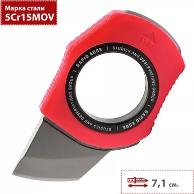 Rapid - Rescue Red-SOG18300143